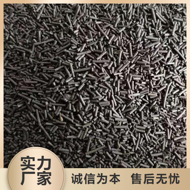 活性炭底价