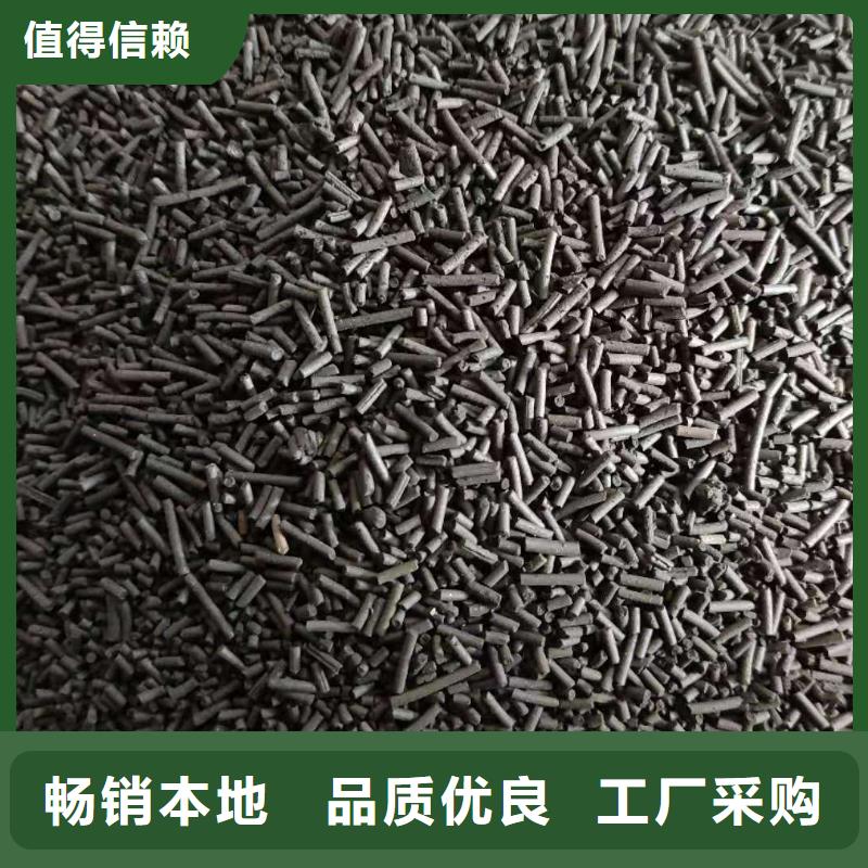 广东陈店镇耐水活性炭