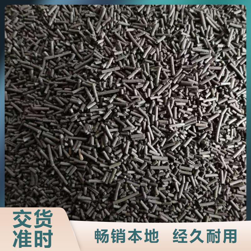 木质活性炭