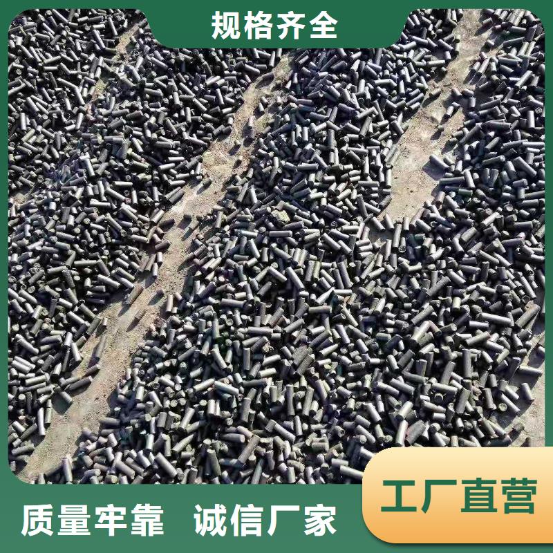 活性炭底价
