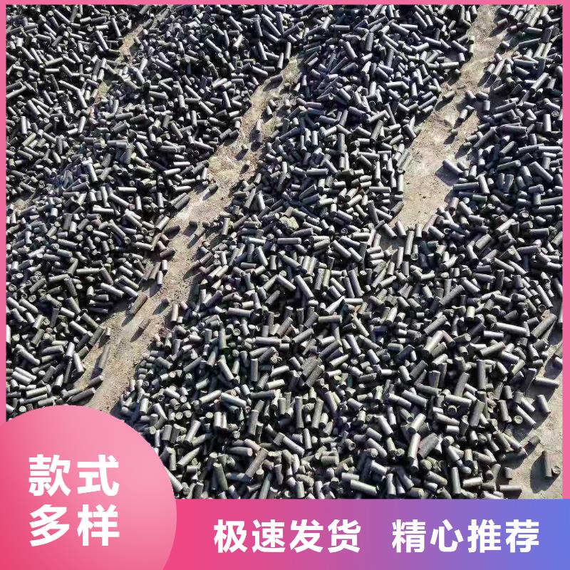 山东活性炭厂家