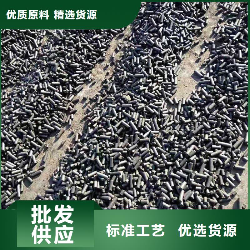 活性炭底价