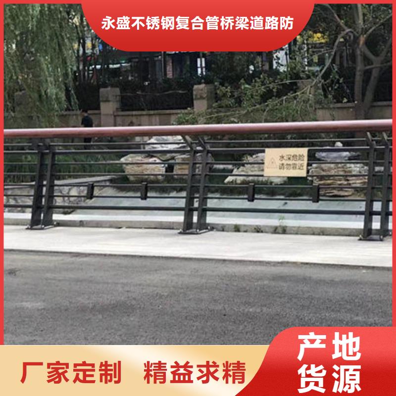 武进不锈钢复合管企业