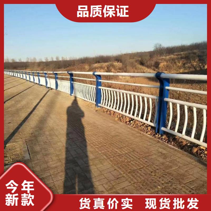 灌南不锈钢防撞护栏实地货源