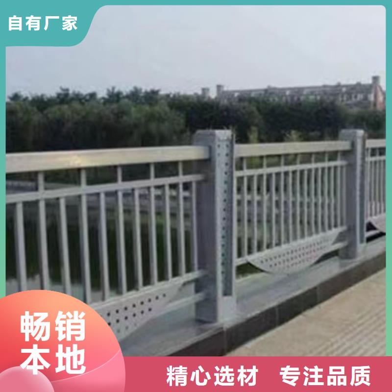 柞水不锈钢桥梁防撞护栏厂家