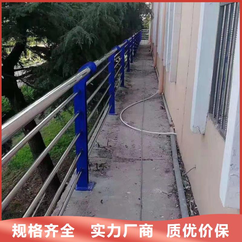 常州采购不锈钢防撞护栏必看-售后保证