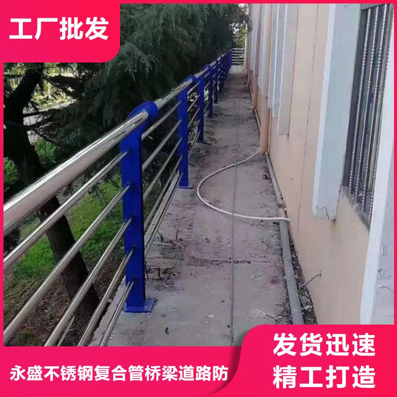 长顺定制护栏_品牌厂家