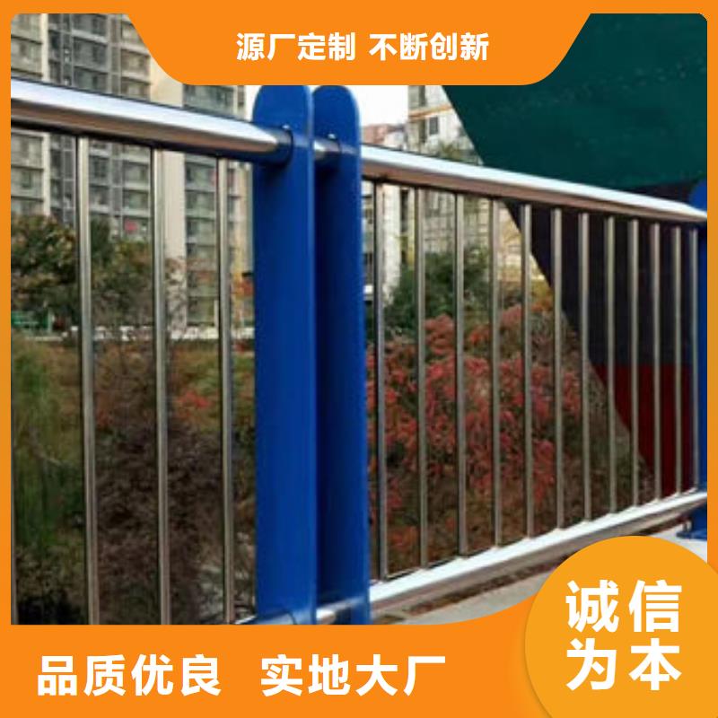 赣榆护栏个性化定制