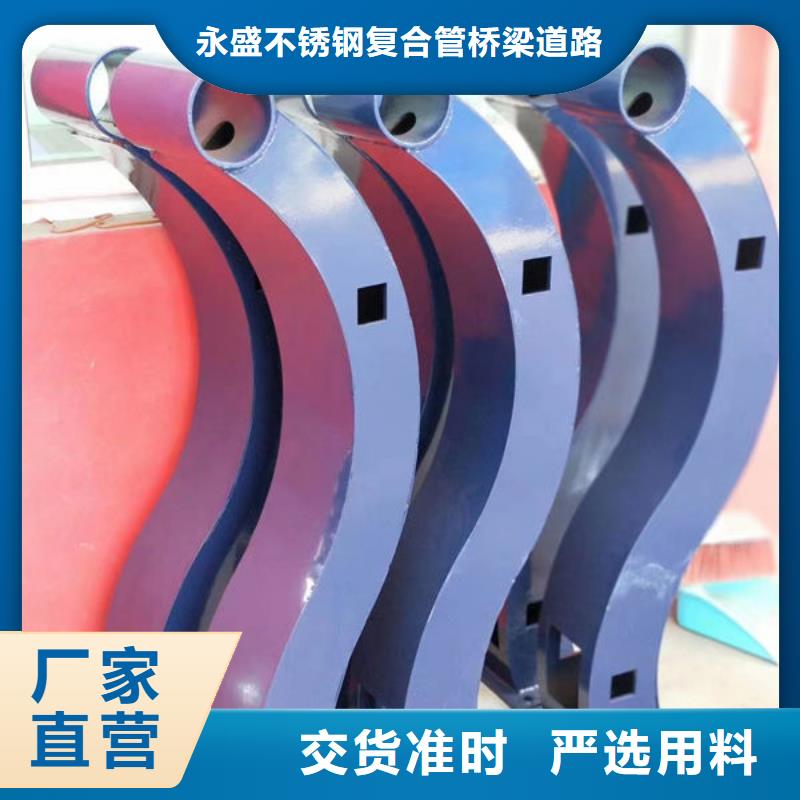 新浦护栏新品促销