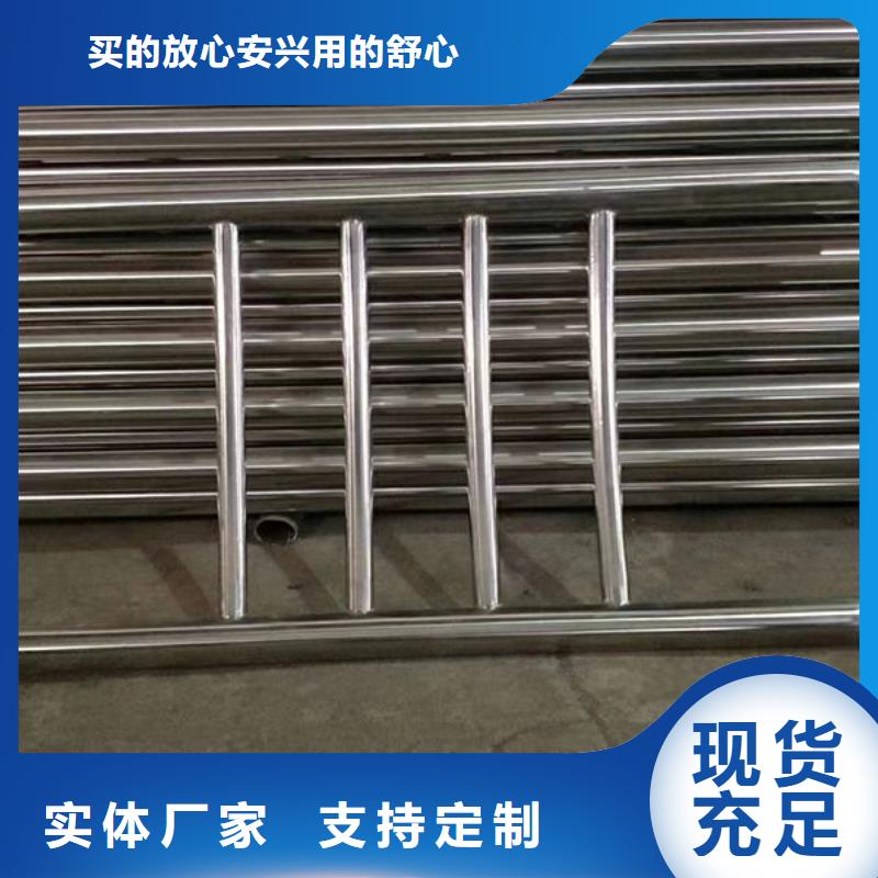 灌南不锈钢防撞护栏实地货源