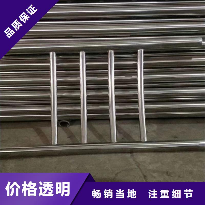 安远不锈钢河道护栏一站式厂家