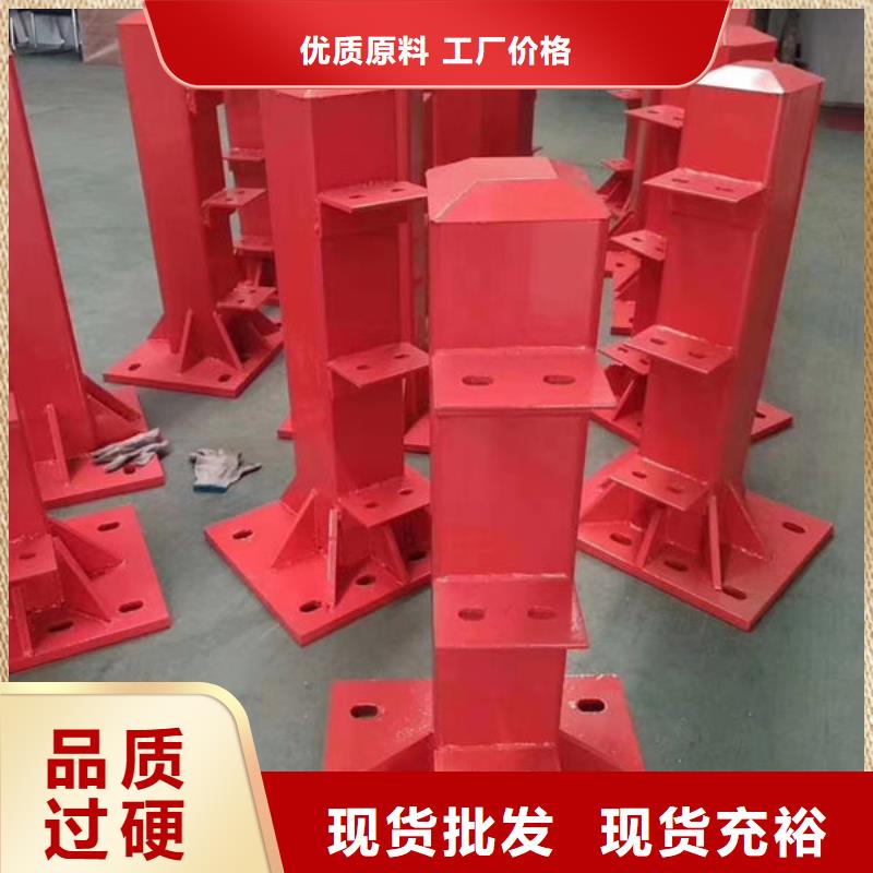 连云港不锈钢桥梁护栏公司-价格