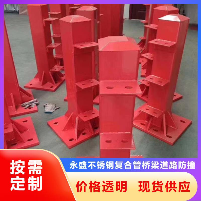 南通不锈钢河道护栏定制厂家