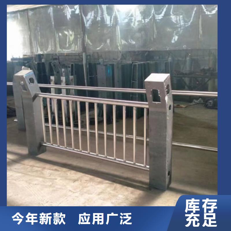 护栏同江品牌厂家价格优惠