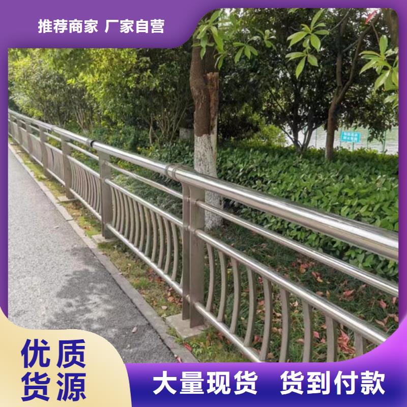 常州采购不锈钢防撞护栏必看-售后保证