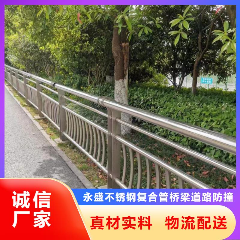 薛城桥梁防撞护栏远销海外