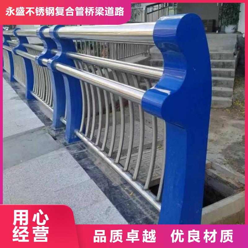正安不锈钢河道护栏厂商