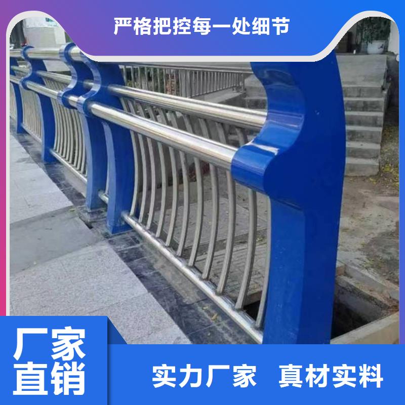 新浦不锈钢道路护栏存货充足