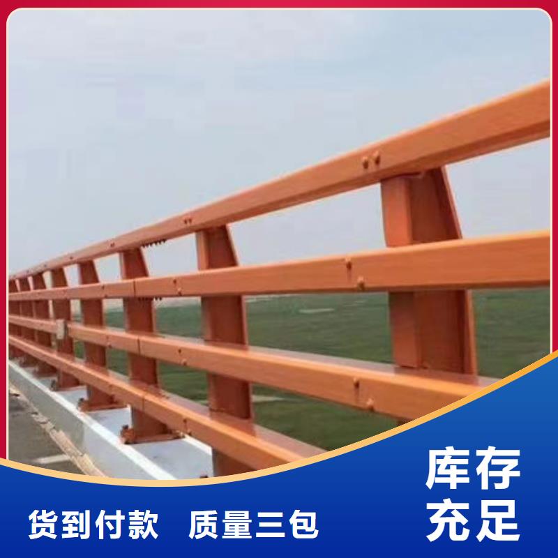赣榆护栏个性化定制