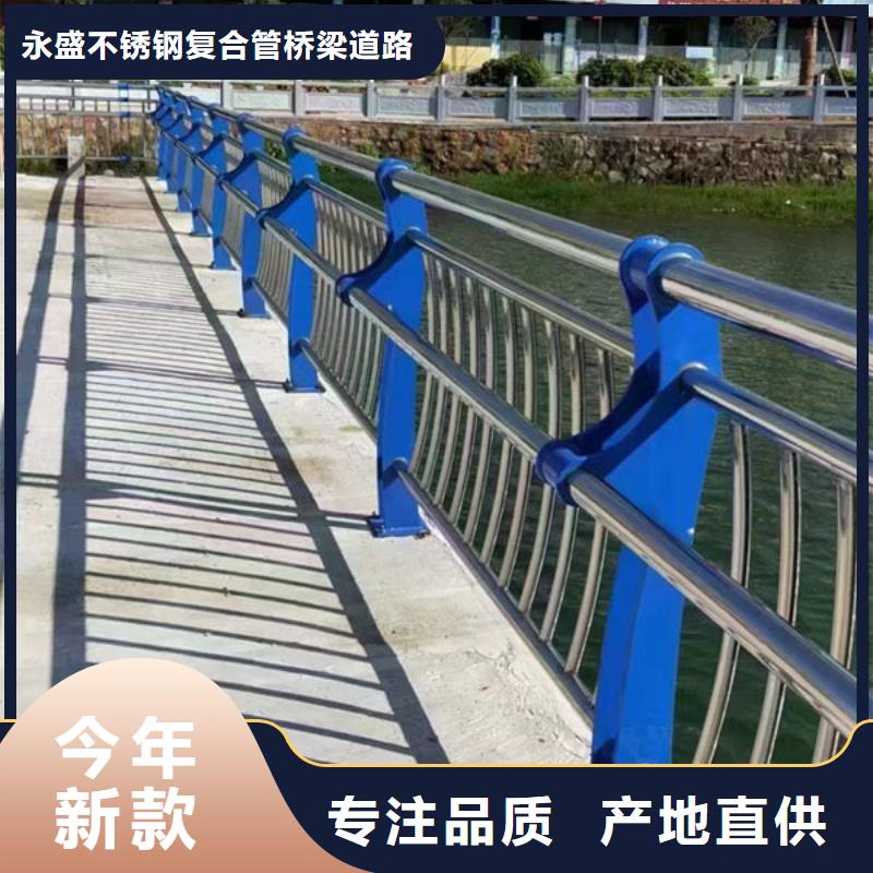 祥云桥梁防撞护栏专业定制