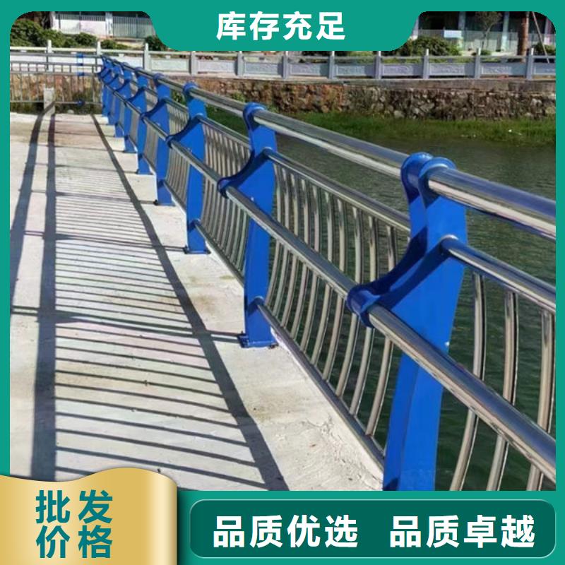 滨湖不锈钢防撞护栏精选厂商