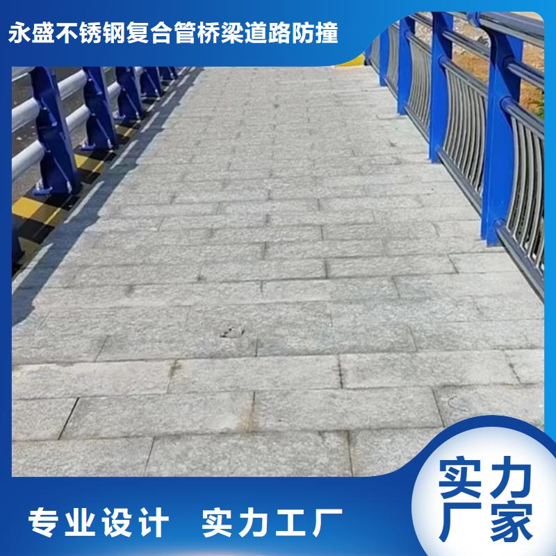 赣榆护栏厂家批发供应