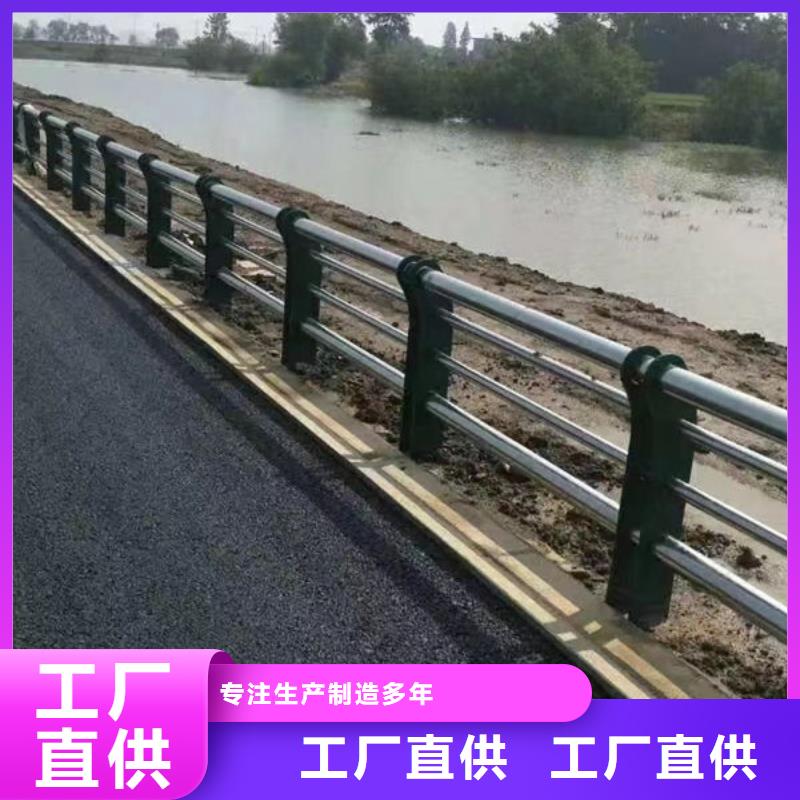 柞水不锈钢桥梁防撞护栏厂家