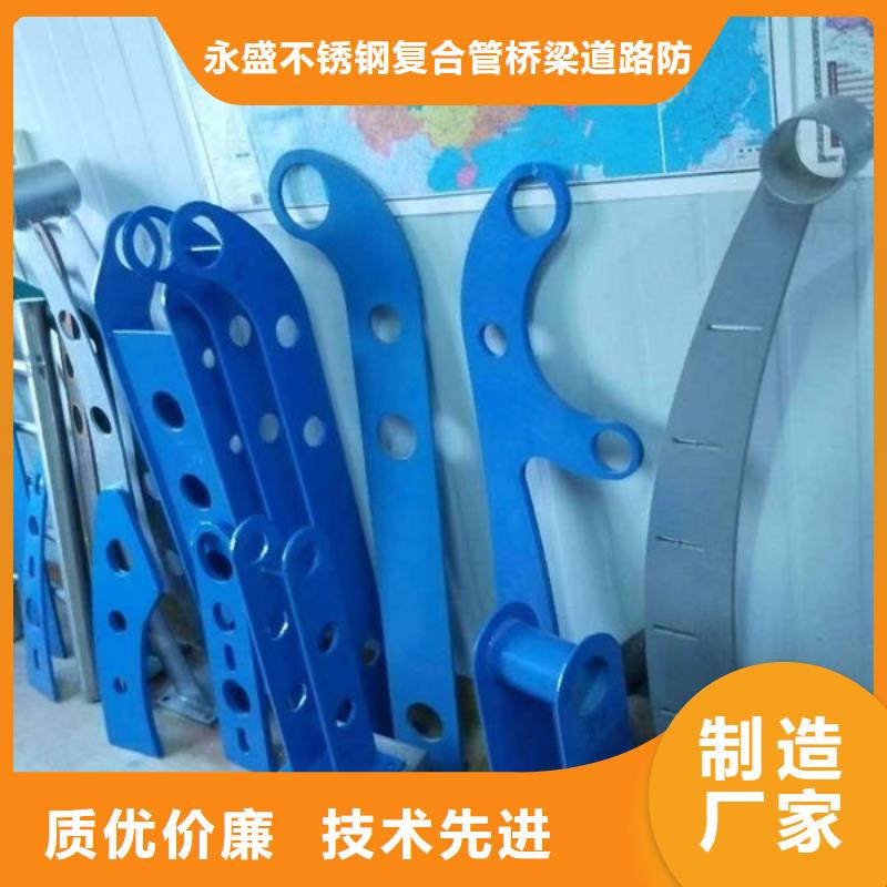 鄄城护栏物美价廉厂家