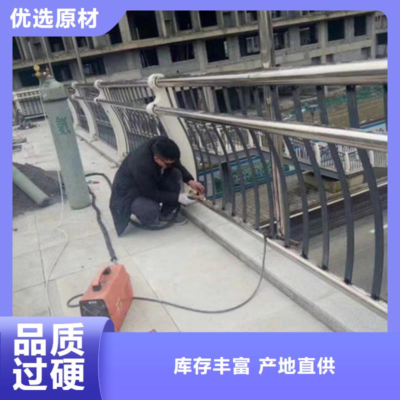 正安不锈钢河道护栏厂商