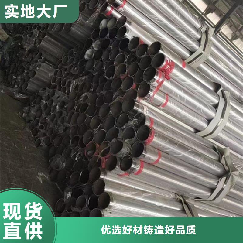 生产不锈钢复合管的西青实力厂家