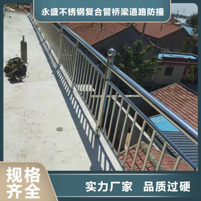 祥云桥梁防撞护栏专业定制