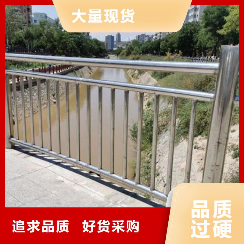 灌南不锈钢防撞护栏实地货源