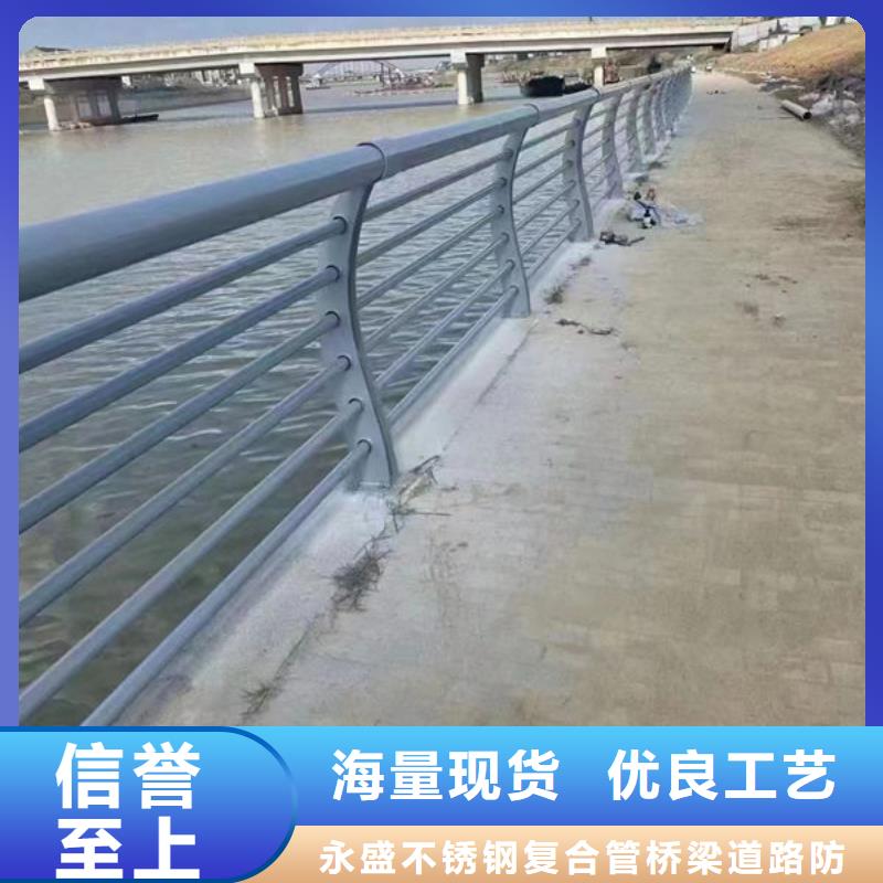 通渭不锈钢复合管质量保真