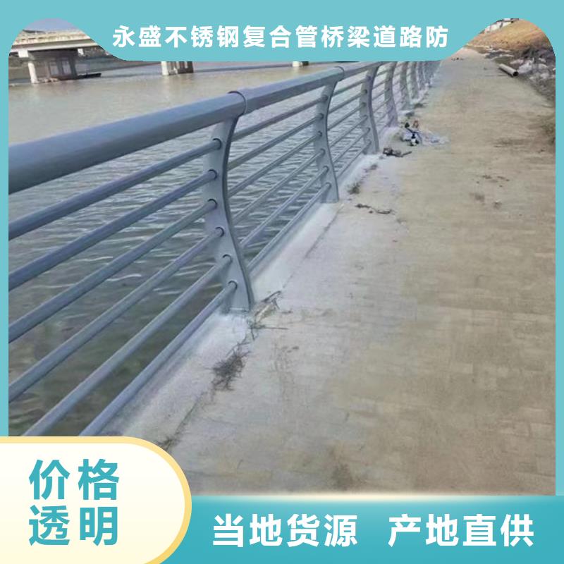 临海定制桥梁防撞护栏的厂家