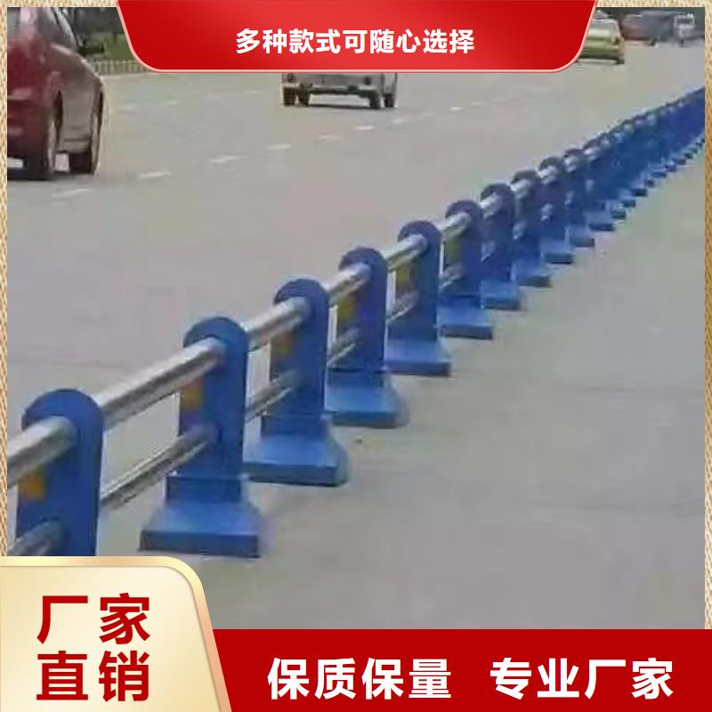 灌南不锈钢防撞护栏实地货源