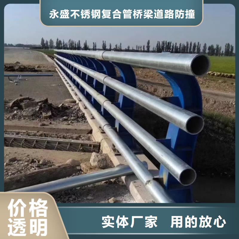 销售西乡塘不锈钢道路护栏