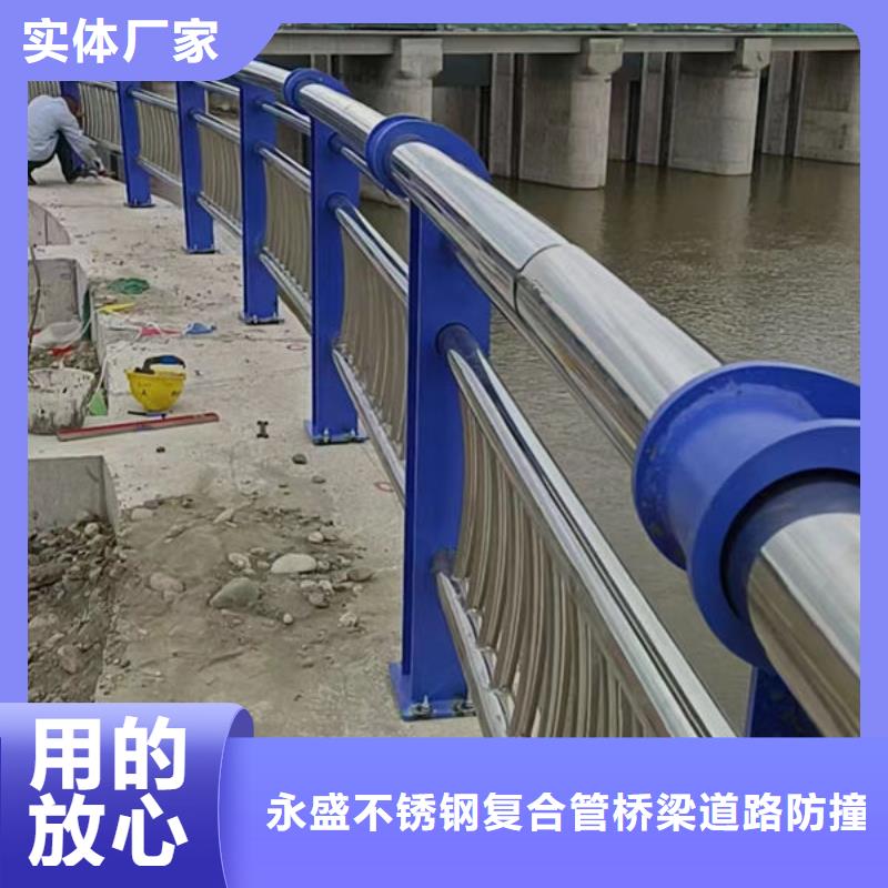 正安不锈钢河道护栏厂商