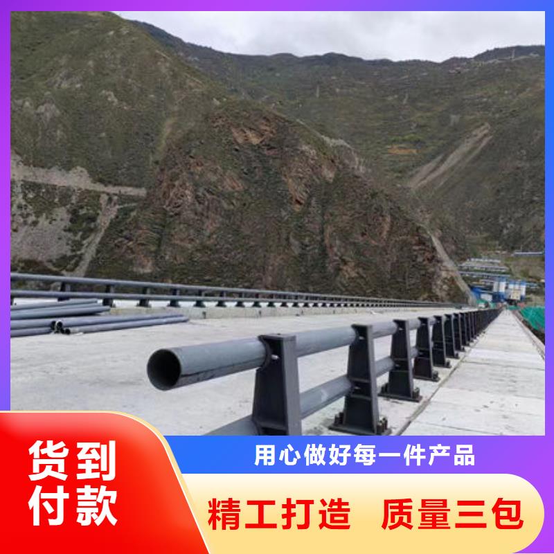 灌南不锈钢防撞护栏实地货源