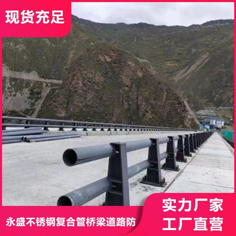 赣榆护栏个性化定制