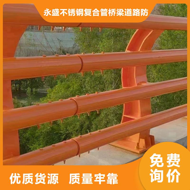正安不锈钢河道护栏厂商