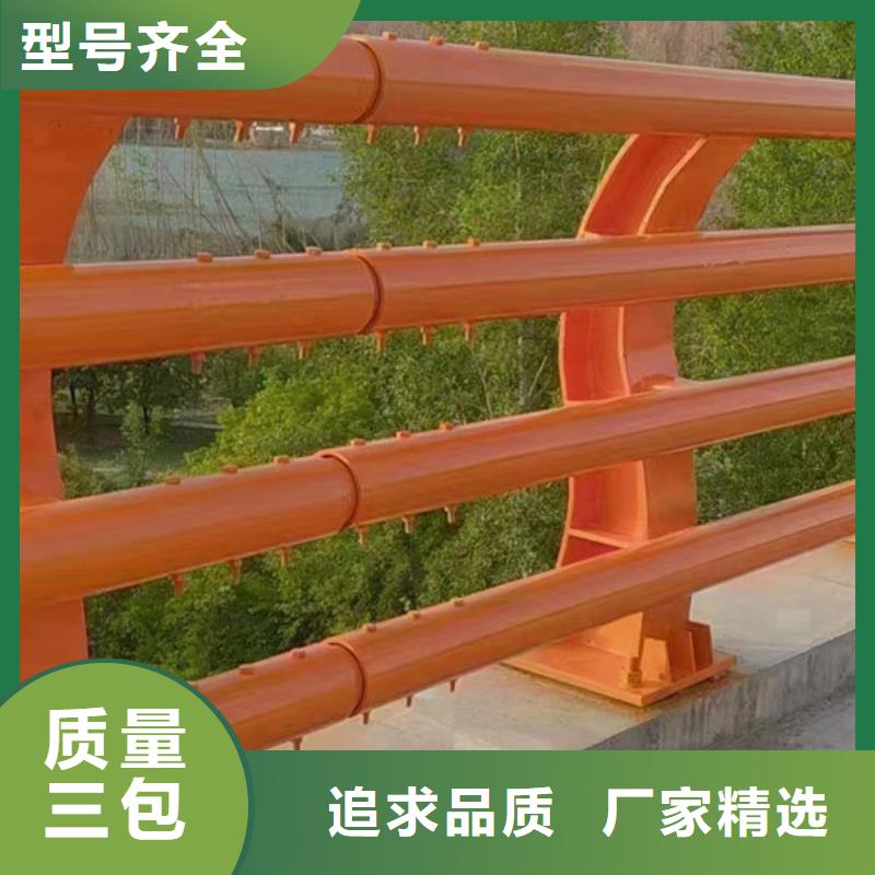 赣榆护栏厂家批发供应