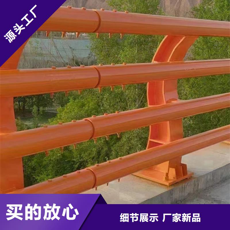 青浦护栏定制批发