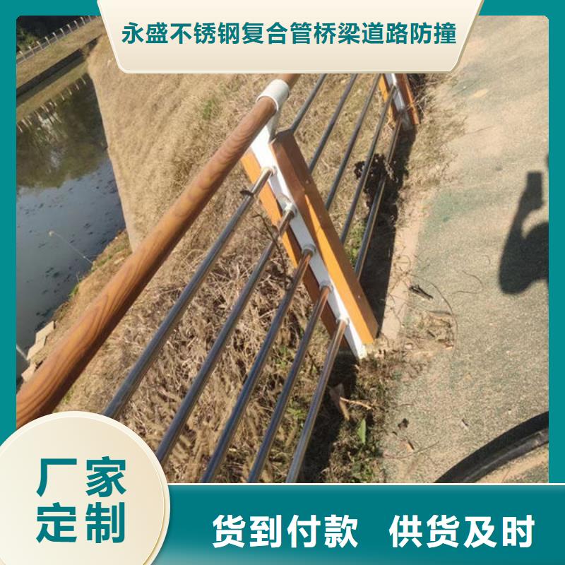 柞水不锈钢桥梁防撞护栏厂家
