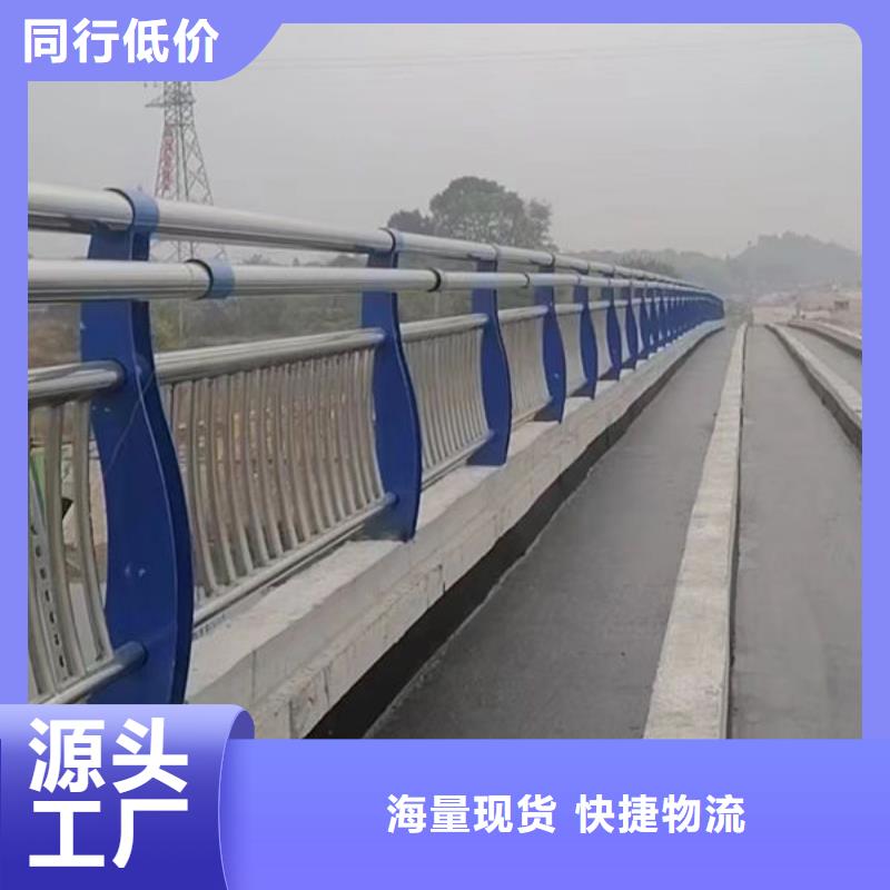 静安不锈钢河道护栏专业定制