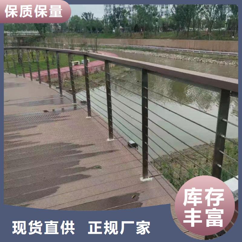不锈钢道路护栏货到付款
