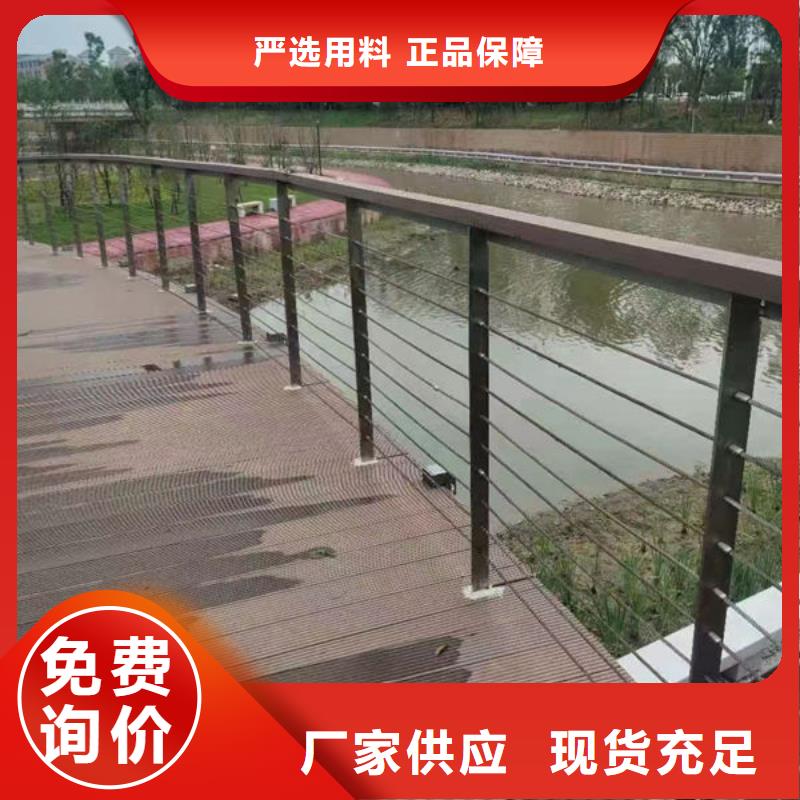 防撞护栏好货不怕比