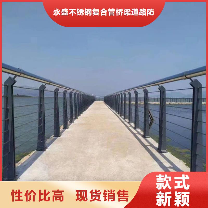 买不锈钢复合管必看-欢迎选购