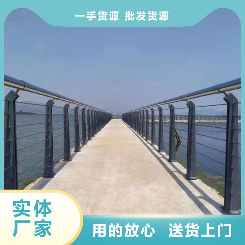 桥梁护栏-桥梁护栏保量