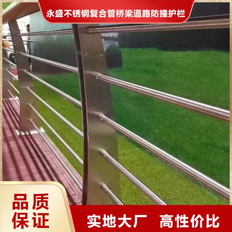 不锈钢道路护栏货到付款
