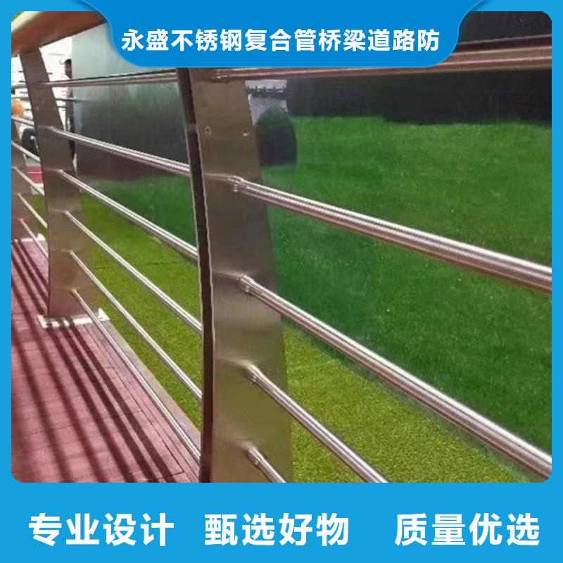 专业销售桥梁护栏-热销
